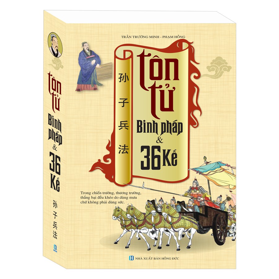 Sách Tôn Tử Binh Pháp Và 36 Kế (Bìa Mềm)