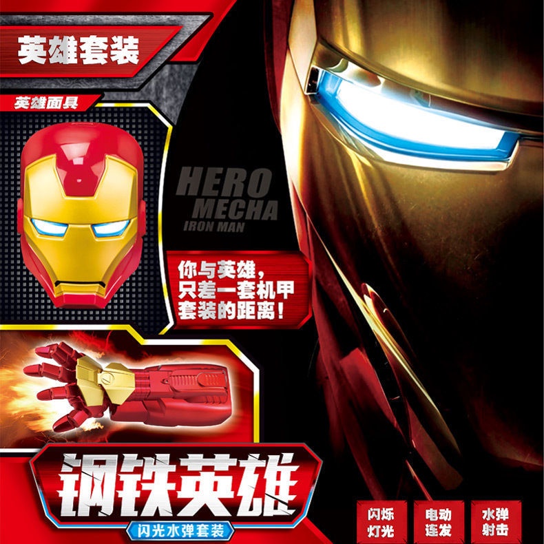 Găng Tay Đồ Chơi Hình Iron Man Cho Bé