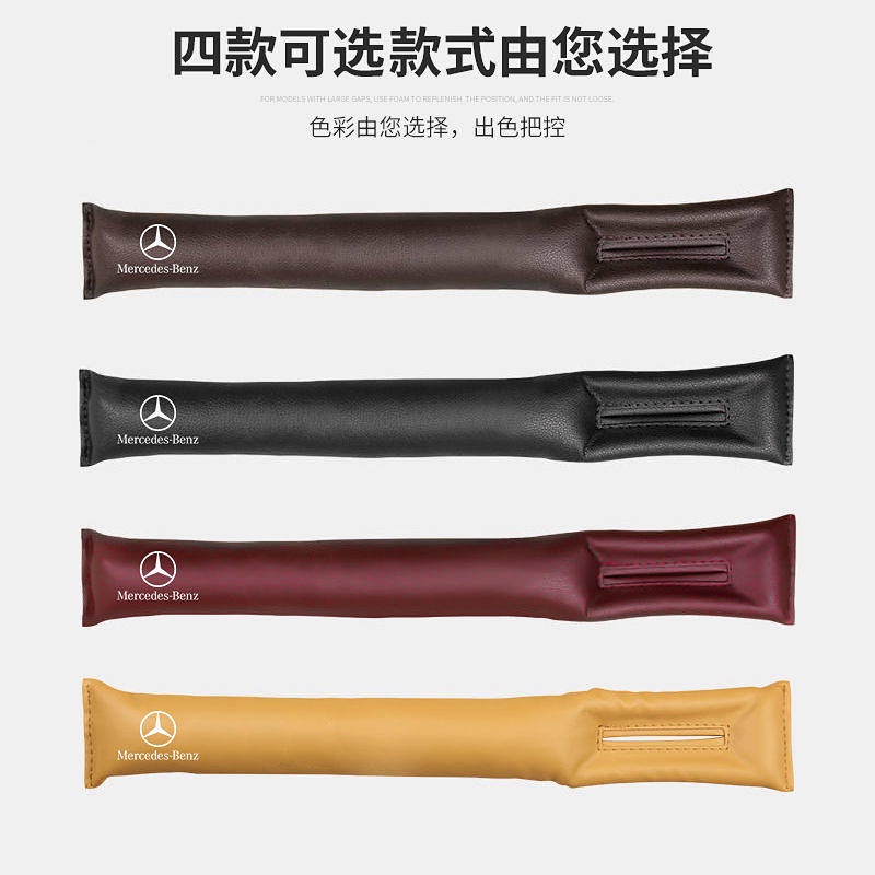 Đệm Lót Khe Hở Ghế Ngồi Xe Hơi Mercedes-Benz C- Class E-Class A- Class C200 / E300 / Glc260L