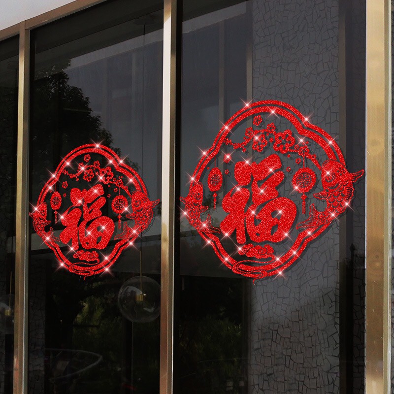 Decal trang trí tết - Bảng vuông cong chữ Phúc nhũ kim tuyến đỏ