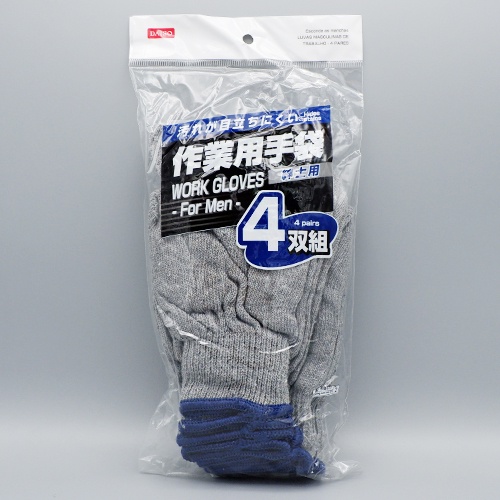 Daiso Japan Bộ 04 Đôi Găng tay bảo hộ lao động loại lớn