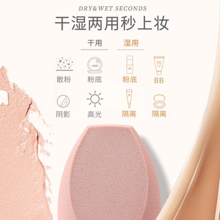 (Chính Hãng) JBR Bông Phấn Đầu Bằng