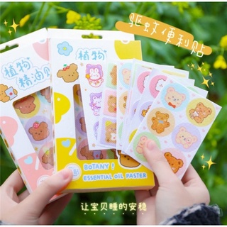 36 miếng dán chống muỗi- sticker chống muỗi giao mẫu ngẫu nhiên - ảnh sản phẩm 5