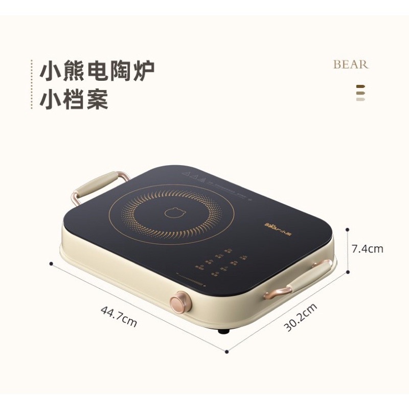 Bếp hồng ngoại Bear A22D1 -Hàng có sẵn