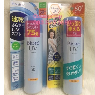 Xịt Chống Nắng Hoàn Hảo Biore UV Spray SPF50+ /PA++++ 75g (Hàng Nội Địa Nhật)
