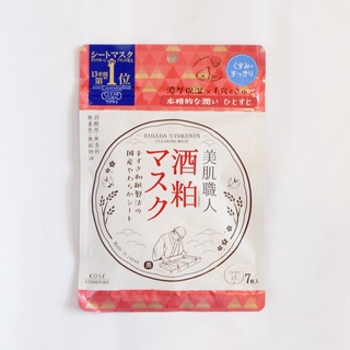 Mặt Nạ Kose 7 Miếng Nhật Bản