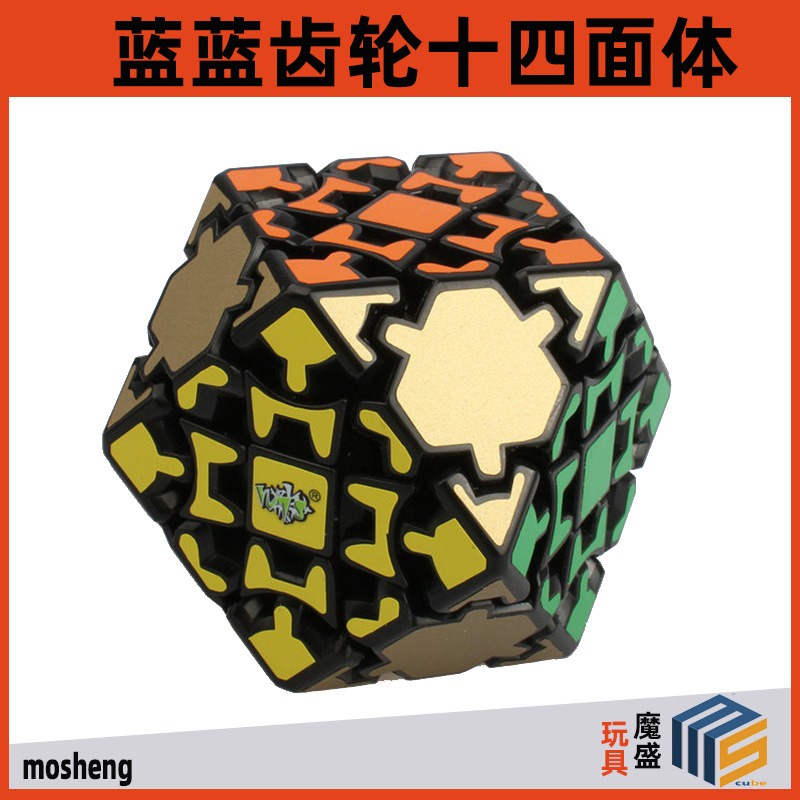 Rubik SIÊU BIẾN THỂ Quả Cầu 12 Mặt Bậc 2 Bậc 3 MoYu Meilong Qiyi 2x2 3x3 4x4 5x5 Pyraminx Tam Giác Cube