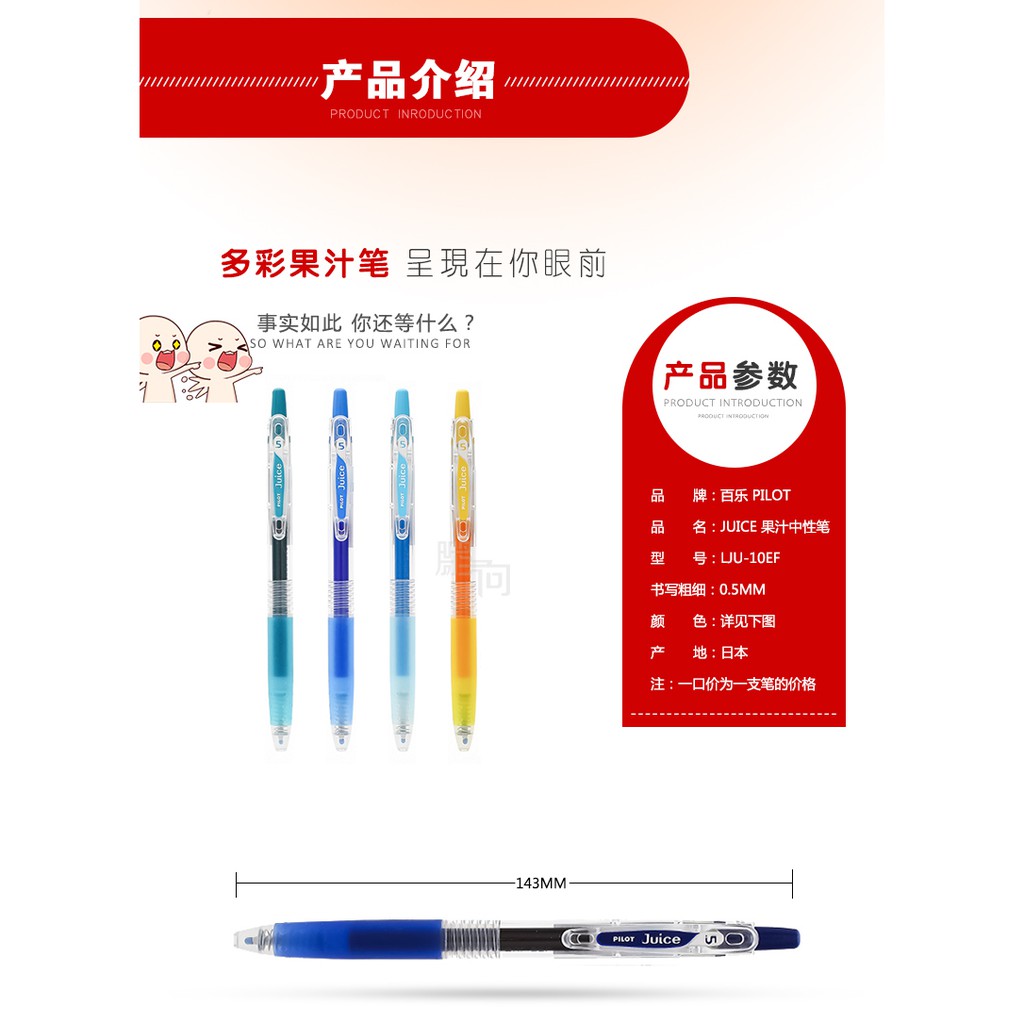 Bút Bi Nhiều Màu Ngòi 0.5mm Kiểu Nhật Bản - 10 Ef Do Note