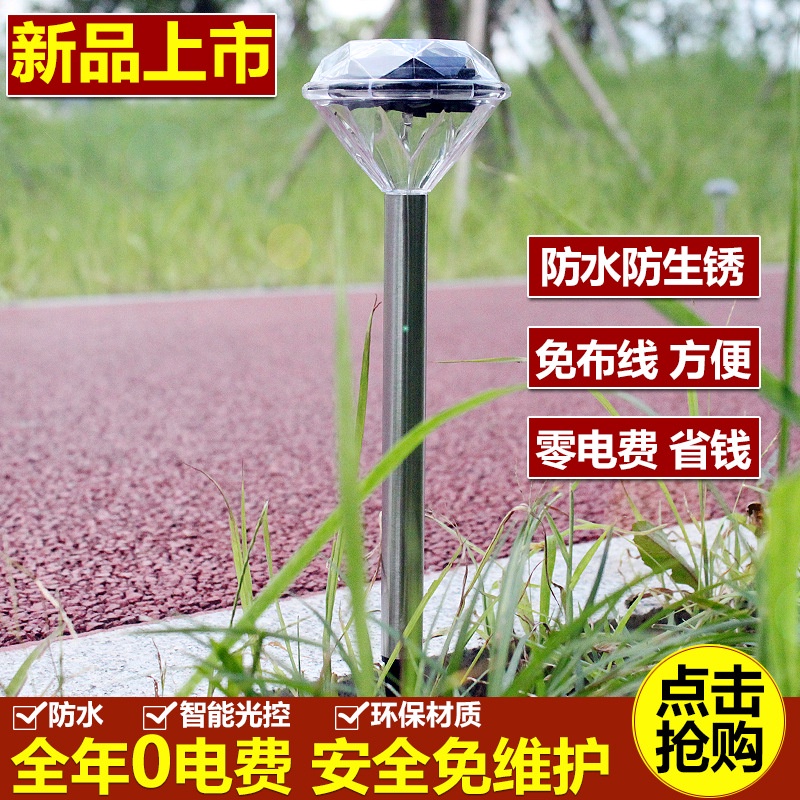 Solar lamp    Straight pole diamond lawn lamp    Outdoor waterproof color night light    Ground lamp for courtyard decoration
