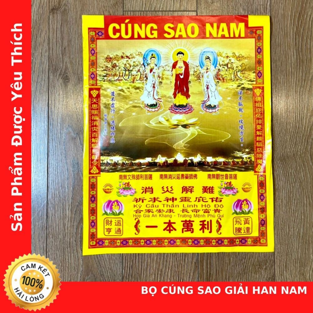 Bộ Giấy Áo Cúng Sao Giải Hạn [CHO NAM] 🙏 [TỐT NHẤT] - Cửa Hàng Chú Sa Di Hoan Hỉ