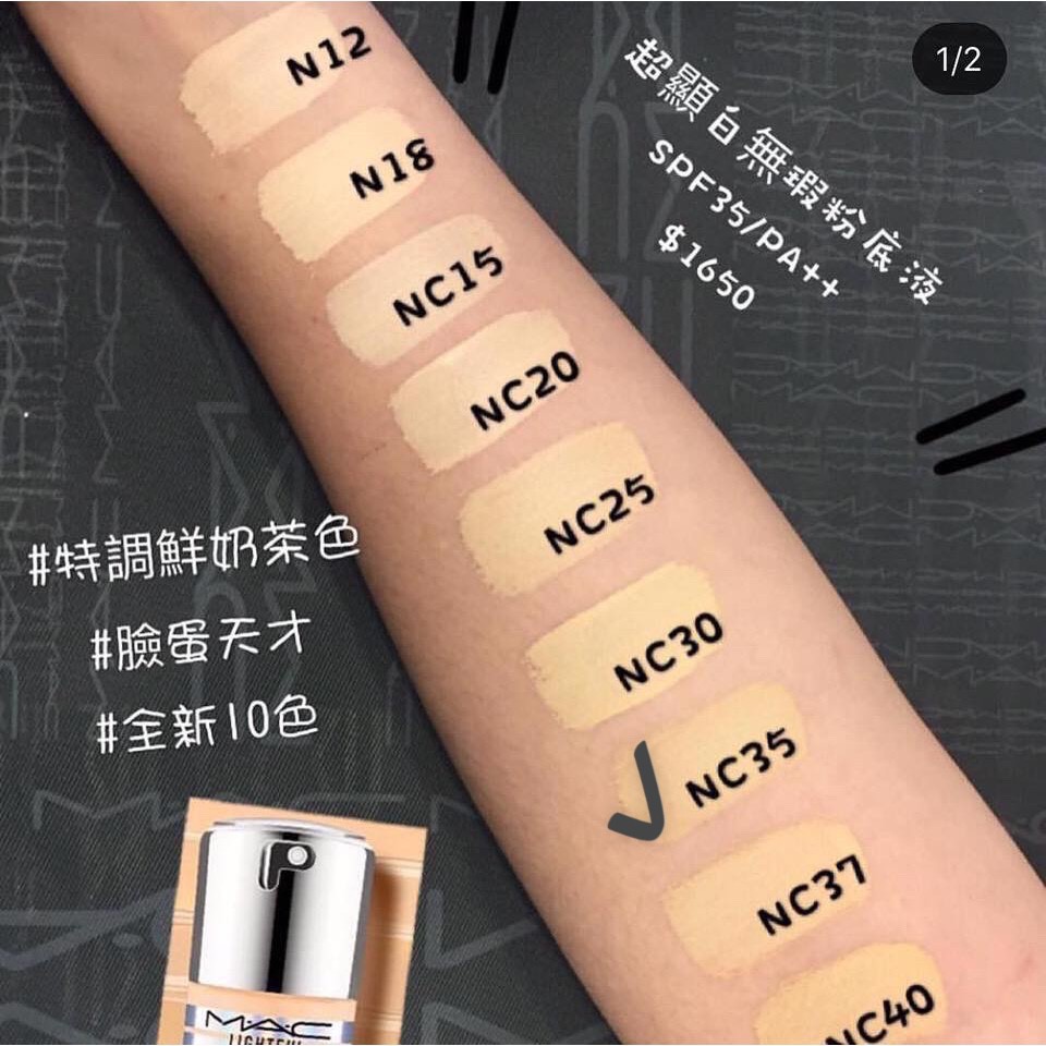 Kem Nền MAC Che Khuyết Điểm, Kiểm Dầu, Dưỡng Trắng Da Lighfull C 30ml | BigBuy360 - bigbuy360.vn