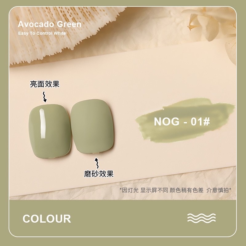 Sơn móng tay gel UV,sơn gel AS mã NOG 15 ml