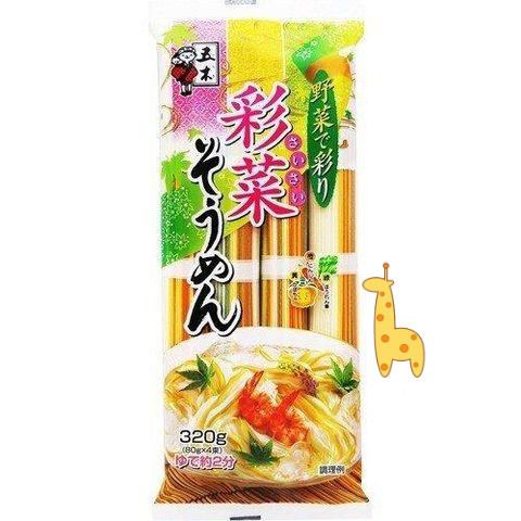 Mì Somen Rau Củ Ngũ Sắc Tách Muối Itsuki Nhật Bản Cho Bé Ăn Dặm Bổ Sung Chất Xơ Chống Táo Bón 320G Date 2024