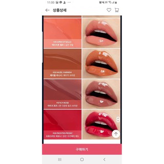 Son Bóng Enamellic Glossy Lip Pony Effect 5g
