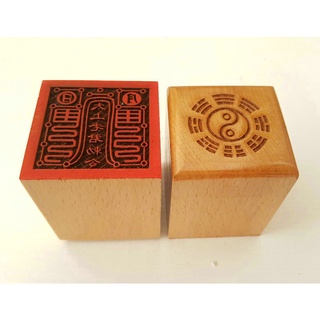 Thái thượng lão quân sắc lệnh ấn