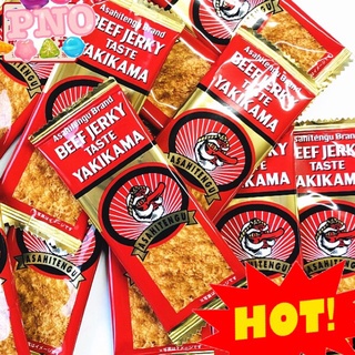 Khô Bò Nướng - BEEF JERKY YAKIKAMA