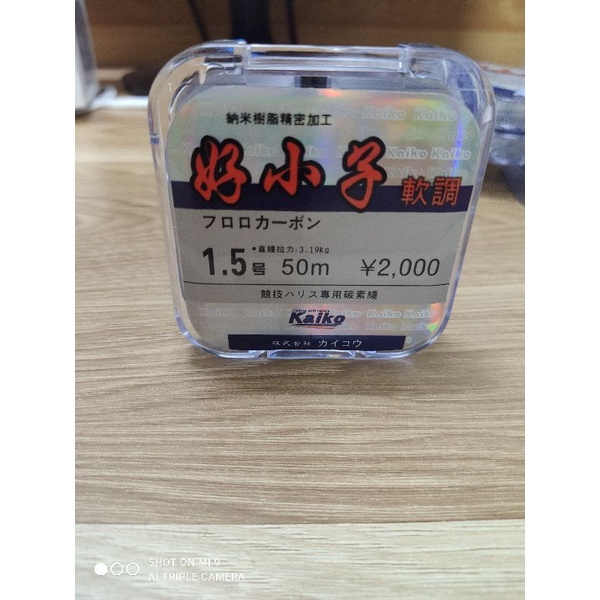 Cước Kaiko chính hãng 50m - Flurocarbon