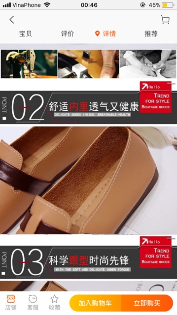 Giầy đế bằng có quai ngang