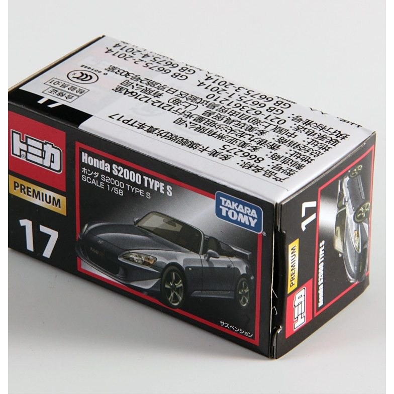 Xe mô hình đồ chơi TOMICA 17 Tomica Premium (1:64) TAKARA TOMY