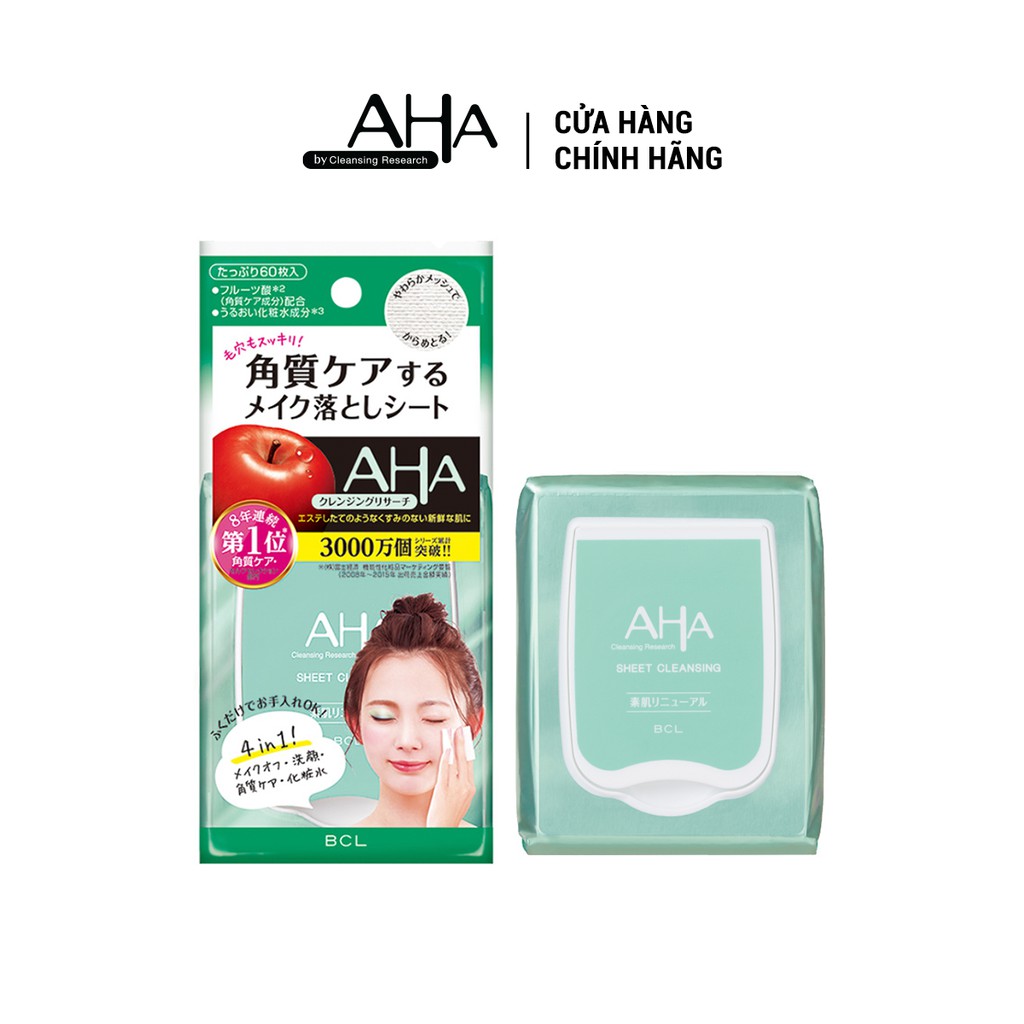 Khăn Giấy Ướt Tẩy Trang Cleansing Research Sheet Cleansing (60 miếng)