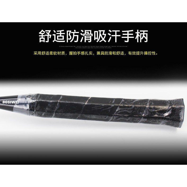 Vợt cầu lông cao cấp bộ 2 vợt tặng kèm balo