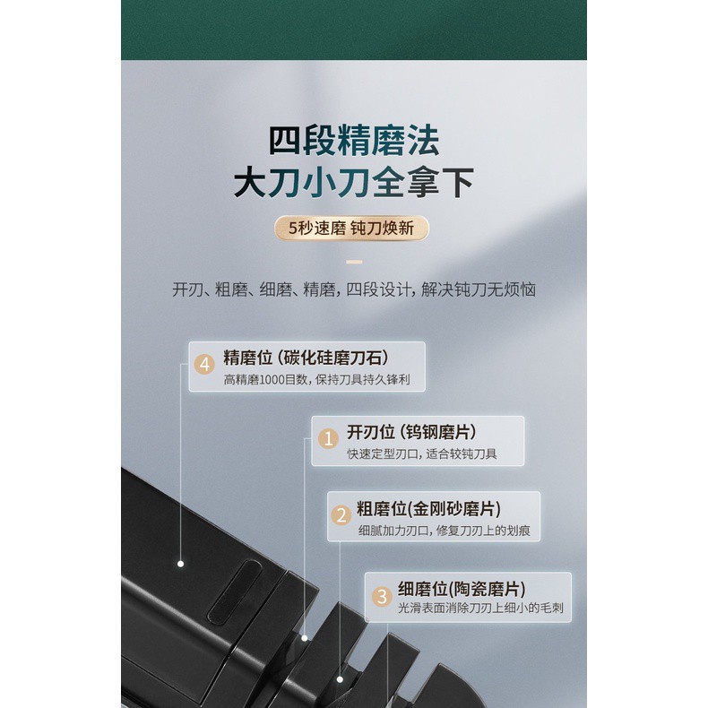 Dụng cụ mài dao ECOCO 4 ngăn tiện dụng cho nhà bếp