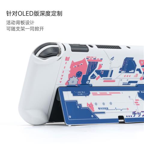 Ốp Bảo Vệ Máy Chơi Game Nintendo switch OLED Chủ Đề Mèo Vòng Điện Tử
