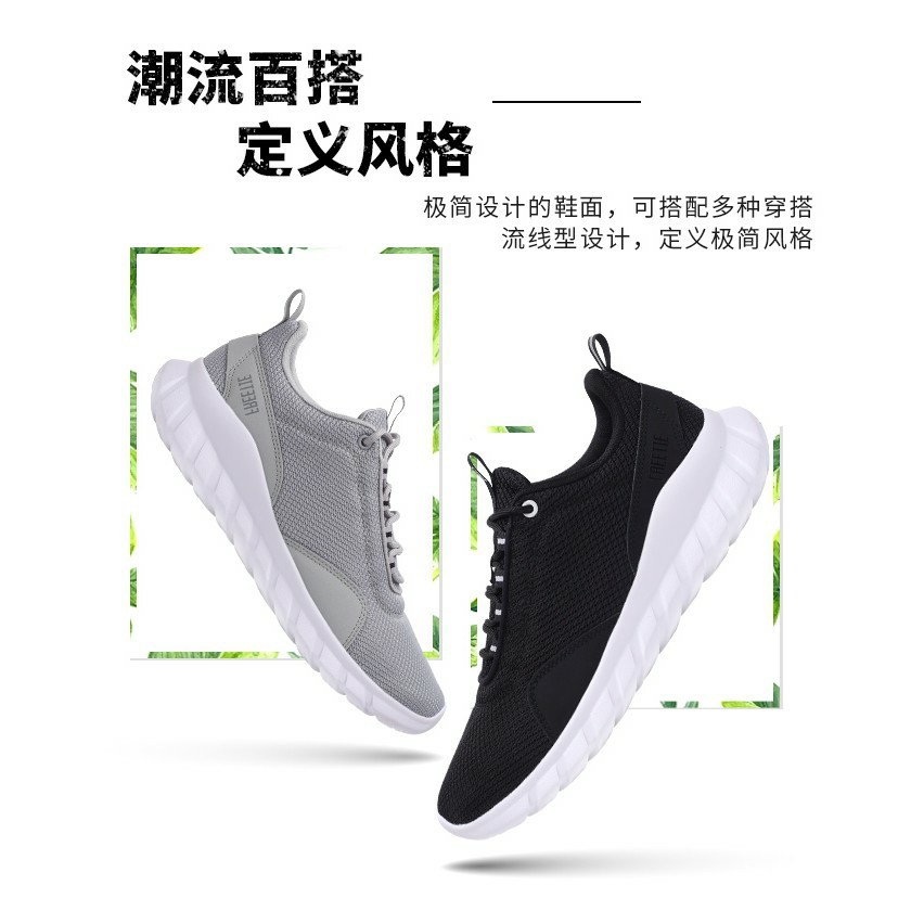 [SALE - Có Sẵn] Giày chạy bộ siêu nhẹ Xiaomi FREETIE 2018 ( Nam ) | BigBuy360 - bigbuy360.vn