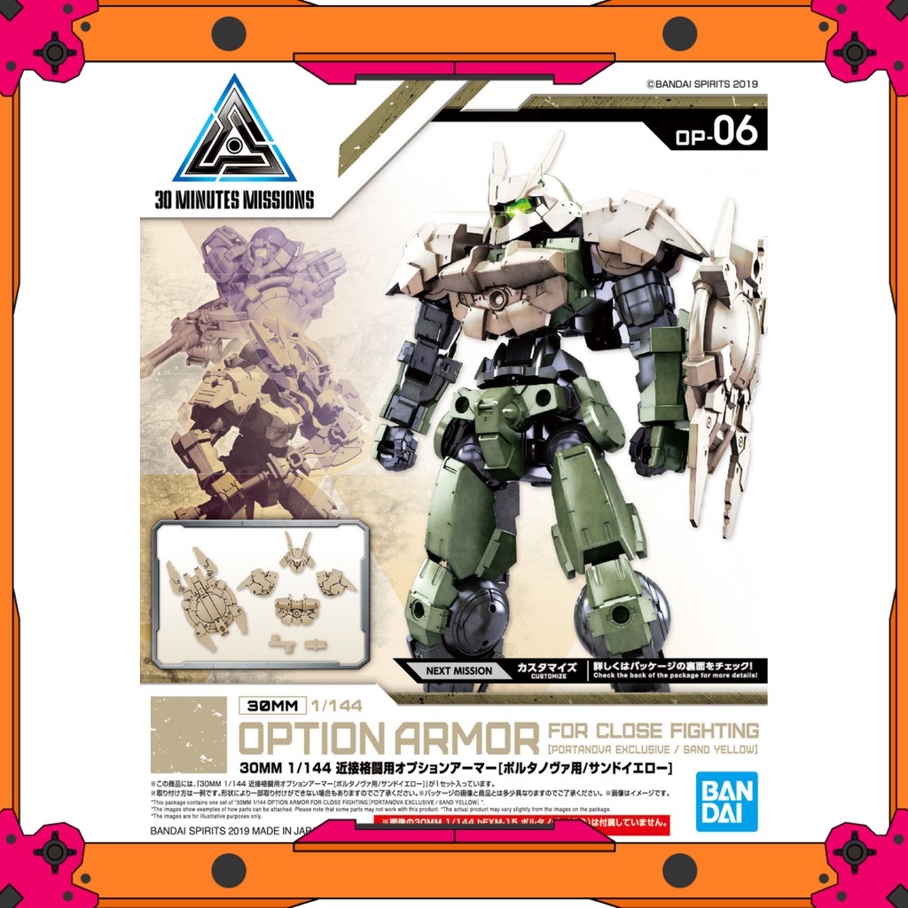 Mô hình Bandai 30MM Phụ kiện Option Armor - Portanova - Close Quartesr Combat - Sand Yellow