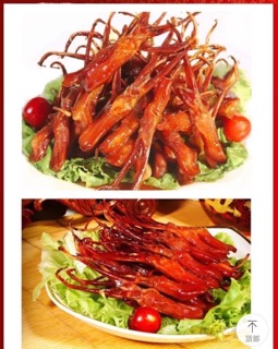 Lưỡi vịt ngon ngon