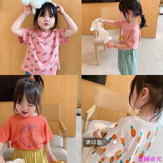 ☺☺Áo thun mùa hè dễ phối đồ cho bé☺