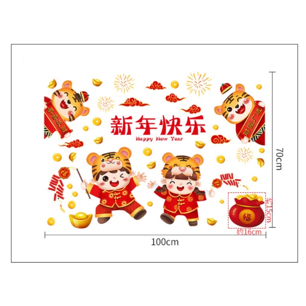 Decal trang trí Tết - Bé Trai và Bé Gái vui đùa cùng 2 người bạn thú