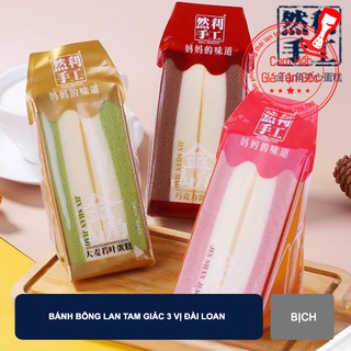 Bánh bông lan Tam Giác đài loan 3 vị (1 CÁI)