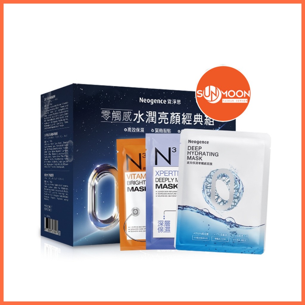Mặt nạ dưỡng ẩm sâu/trắng da Neogence