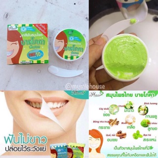 KEM ĐÁNH RĂNG THẢO DƯỢC PHOCA THÁI