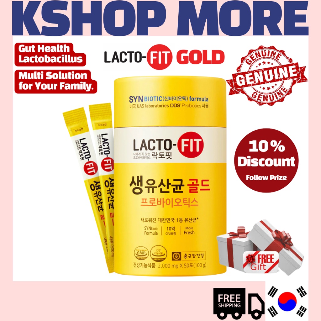 Bộ 50 Que Vàng Chính Hãng 100% / Lactofit Gold
