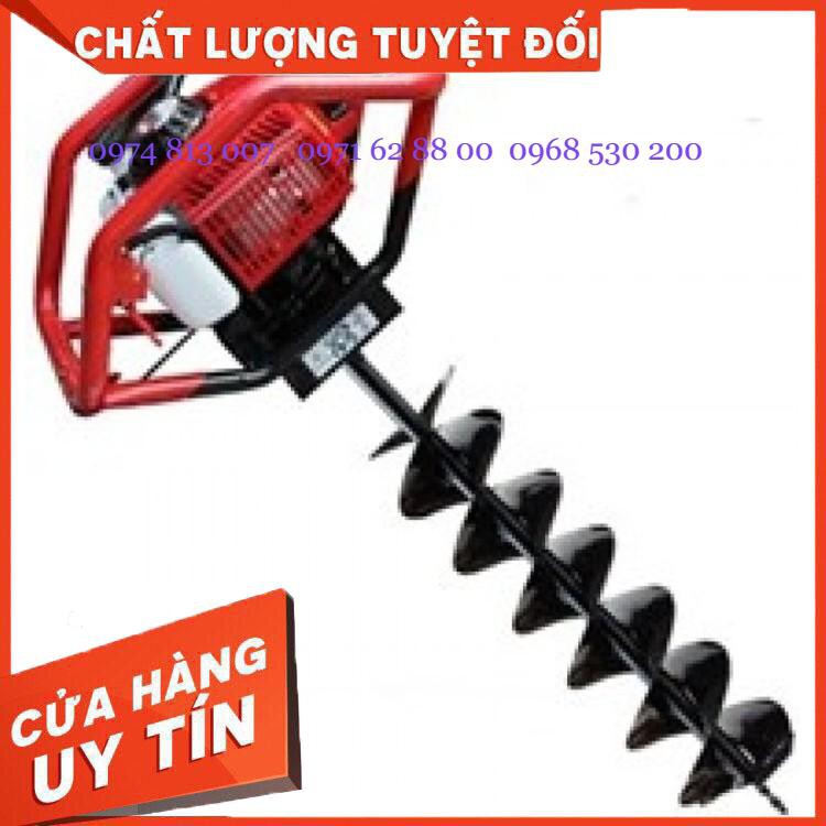 Máy khoan đất trồng cây oshima 2p, máy khoan tạo hố trồng cây oshima 2p Giá cực Rẻ