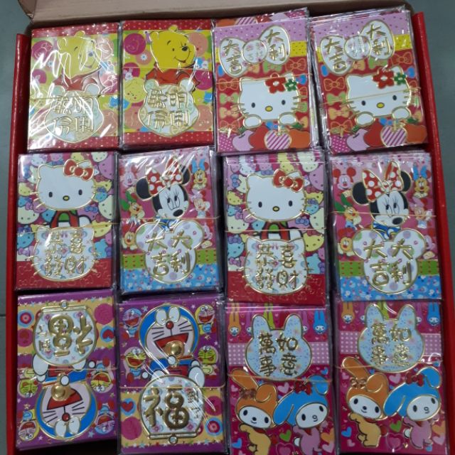 Combo 30 bao lì xì tết 2019 đủ mẫu như hình