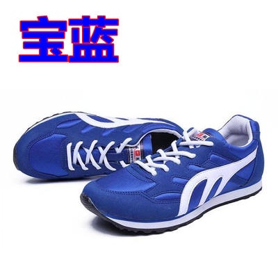 Giày chạy bộ Marathon Giày huấn luyện chuyên dụng cho điền kinh và thể thao