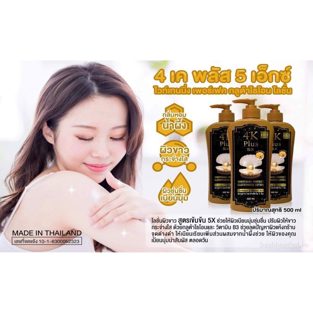 Sữa Dưỡng Thể 4K Pluss 5X Whitening Perfect Glutathione Lotion 500ML Thái lan Chính Hãng - LAI'S STORE