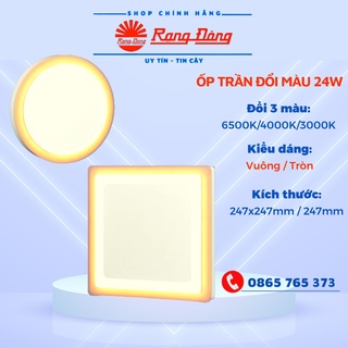 Đèn LED ốp trần đổi màu Rạng Đông 24W - D LN24L ĐM 247x247/24W - D LN24L ĐM 247/24W (Vuông/ Tròn)