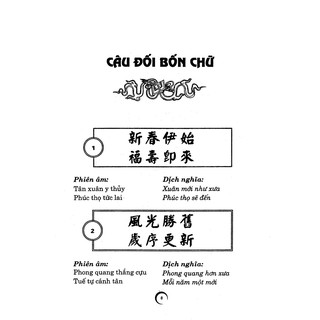 Sách - Mẫu Hoành Phi Câu Đối Thường Dùng ( ML )