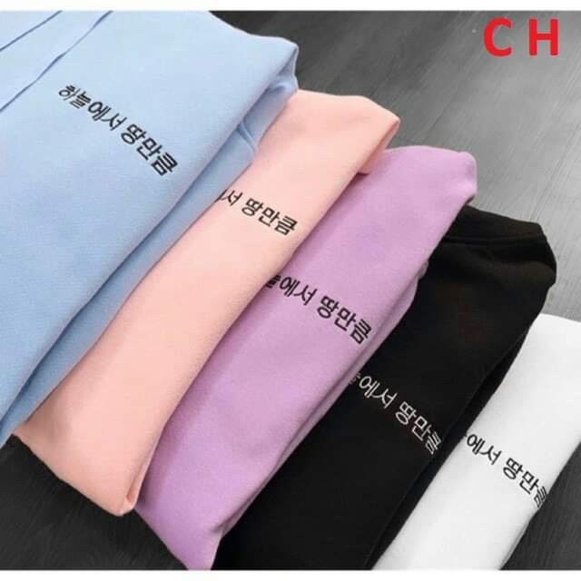 Áo hoodie chữ Hàn Good màu hương COH1019