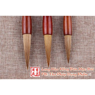 Lang Hào Hồng Đàn Mộc