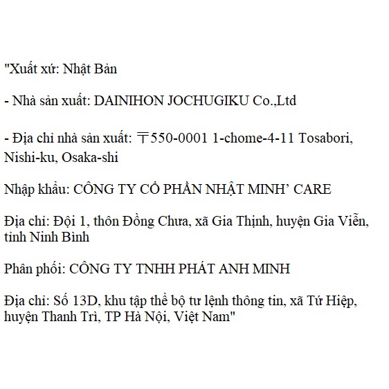 Máy xông tinh dầu đuổi muỗi Kincho