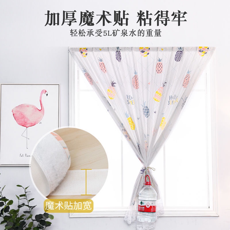 Rèm cửa sổ hai lớp dán không cần khoan cho phòng ngủ