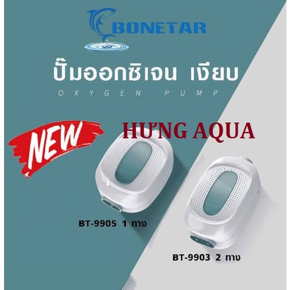 Máy sủi oxy, sủi oxy bể cá Bonetar BT-9903 1 vòi và BT-9905 2 vòi hàng cao cấp siêu êm (chính hãng)