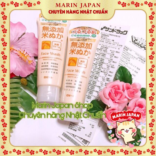 Sữa rửa mặt cám gạo Nhật Rosetto rosette cho da nhạy cảm 140gr