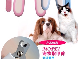 Bộ Cắt Móng Tay Dành Cho Thú Cưng