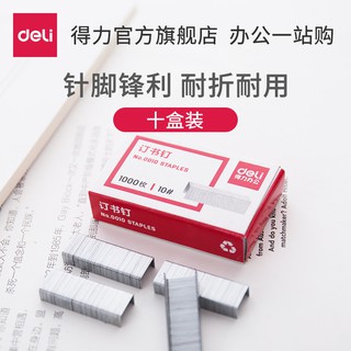 Chân ghim số 10 Deli 0010